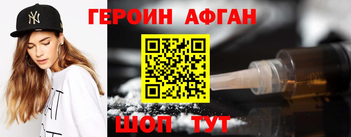 МАРИХУАНА  НБОМе  Горно-Алтайск  Меф   Где продают наркотики?  Вход с VPN  A-PVP СОЛЬ кристаллы 