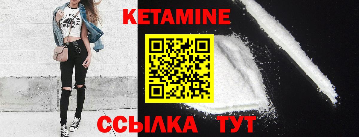 ОМГ ОМГ ссылки  Кетамин ketamine  Горно-Алтайск  Вход с VPN  КЕТАМИН ketamine 