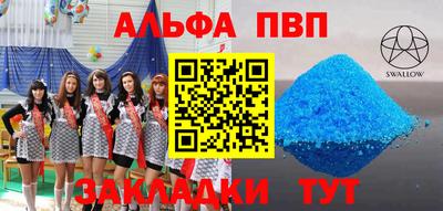 apvp Ликино-Дулёво