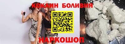 амфетамин Ливны