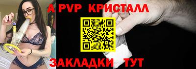 амфетамин Ливны