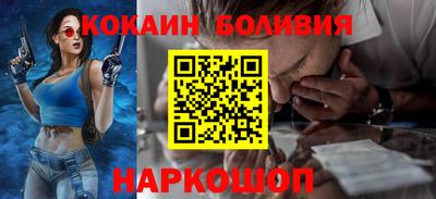 амфетамин Ливны