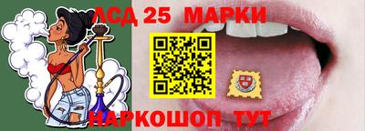 амфетамин Ливны