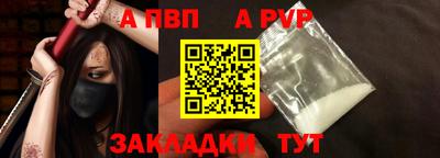амфетамин Ливны