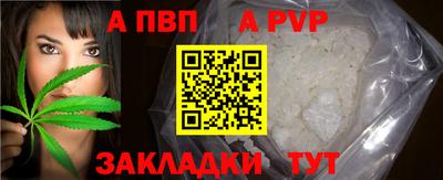 apvp Ликино-Дулёво