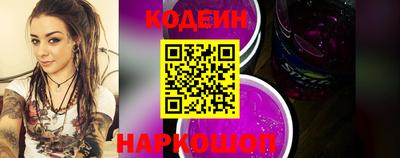 амфетамин Ливны