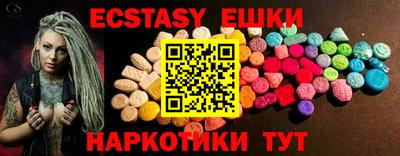 MDMA Premium VHQ Лесосибирск