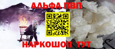 apvp Ликино-Дулёво