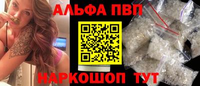 амфетамин Ливны