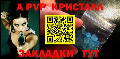 apvp Ликино-Дулёво