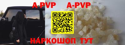 амфетамин Ливны