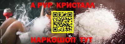амфетамин Ливны