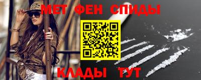 амфетамин Ливны