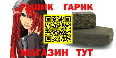 амфетамин Ливны