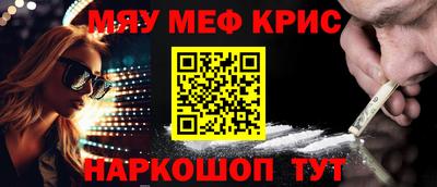 амфетамин Ливны