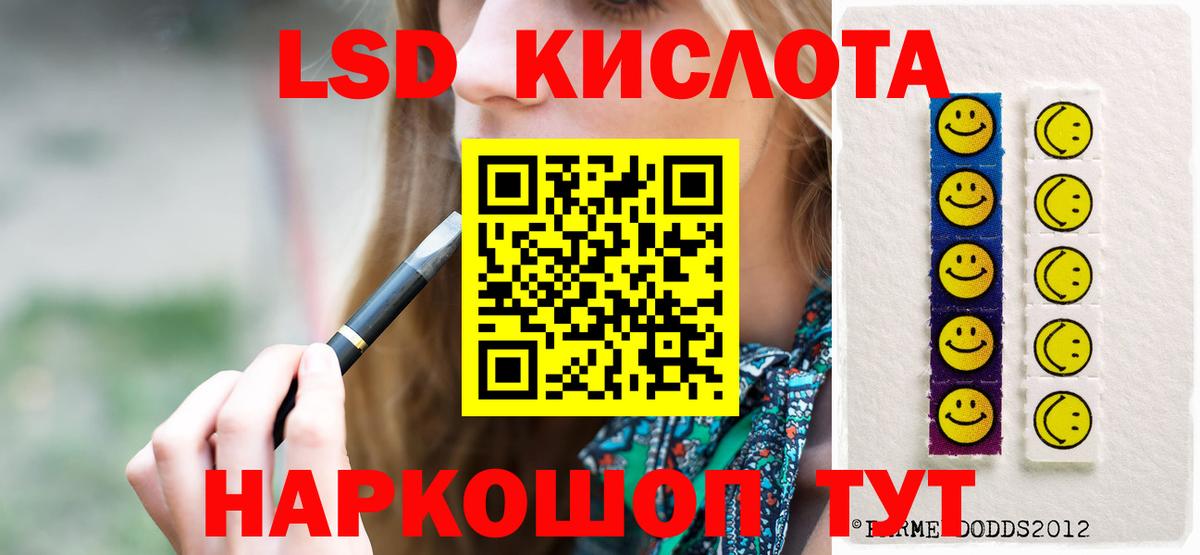Мефедрон Горно-Алтайск