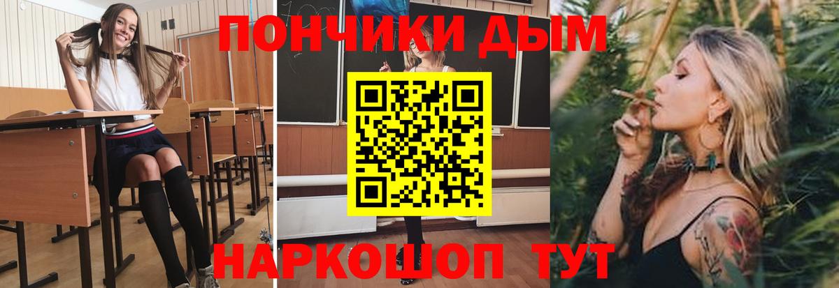Горно-Алтайск  Канабис гибрид  Шишки марихуана план  Вход с VPN 